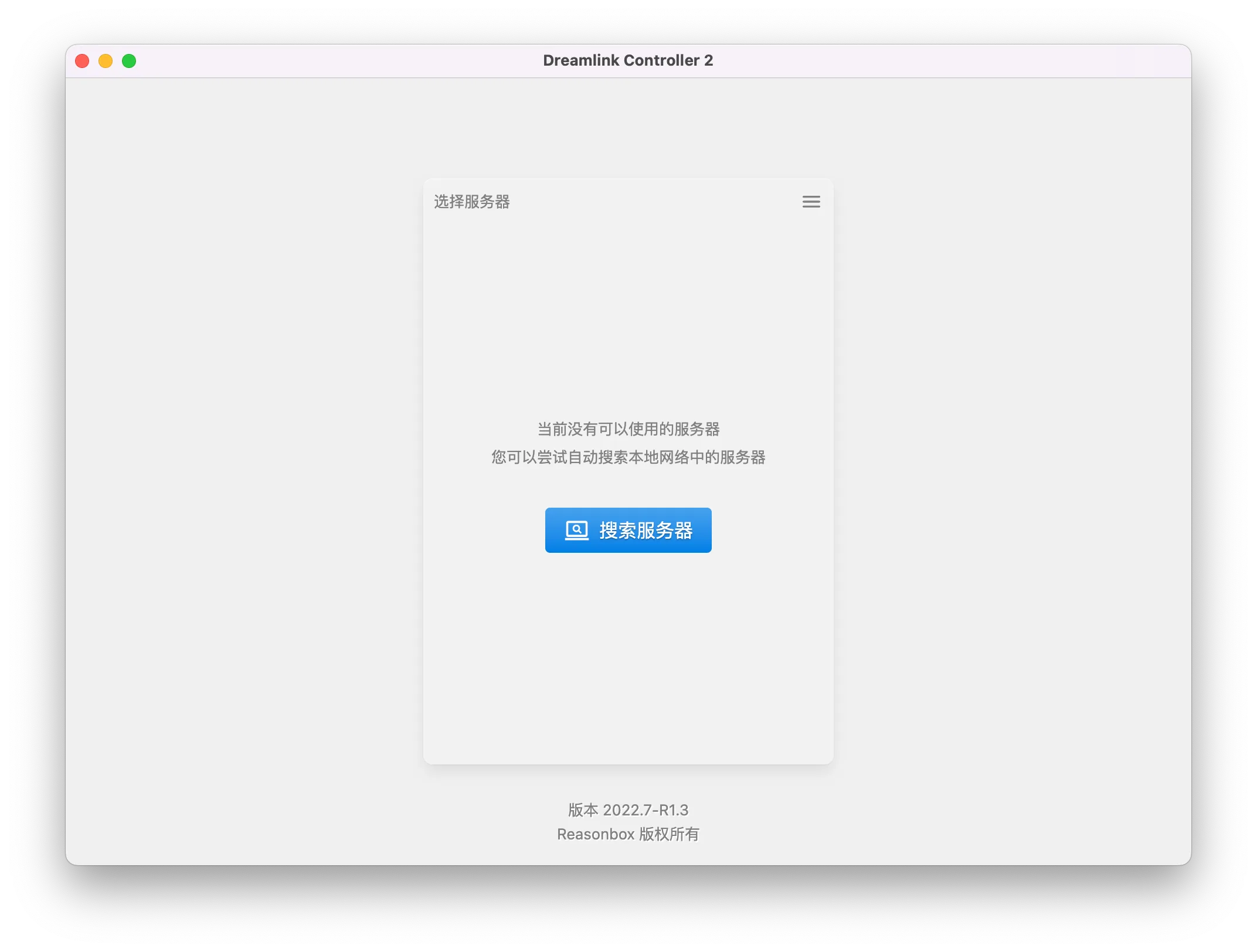 Search server operation screenshot