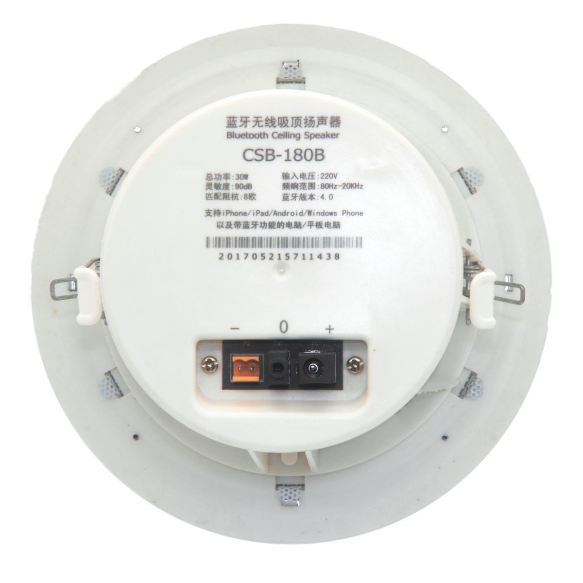 CSB-180B